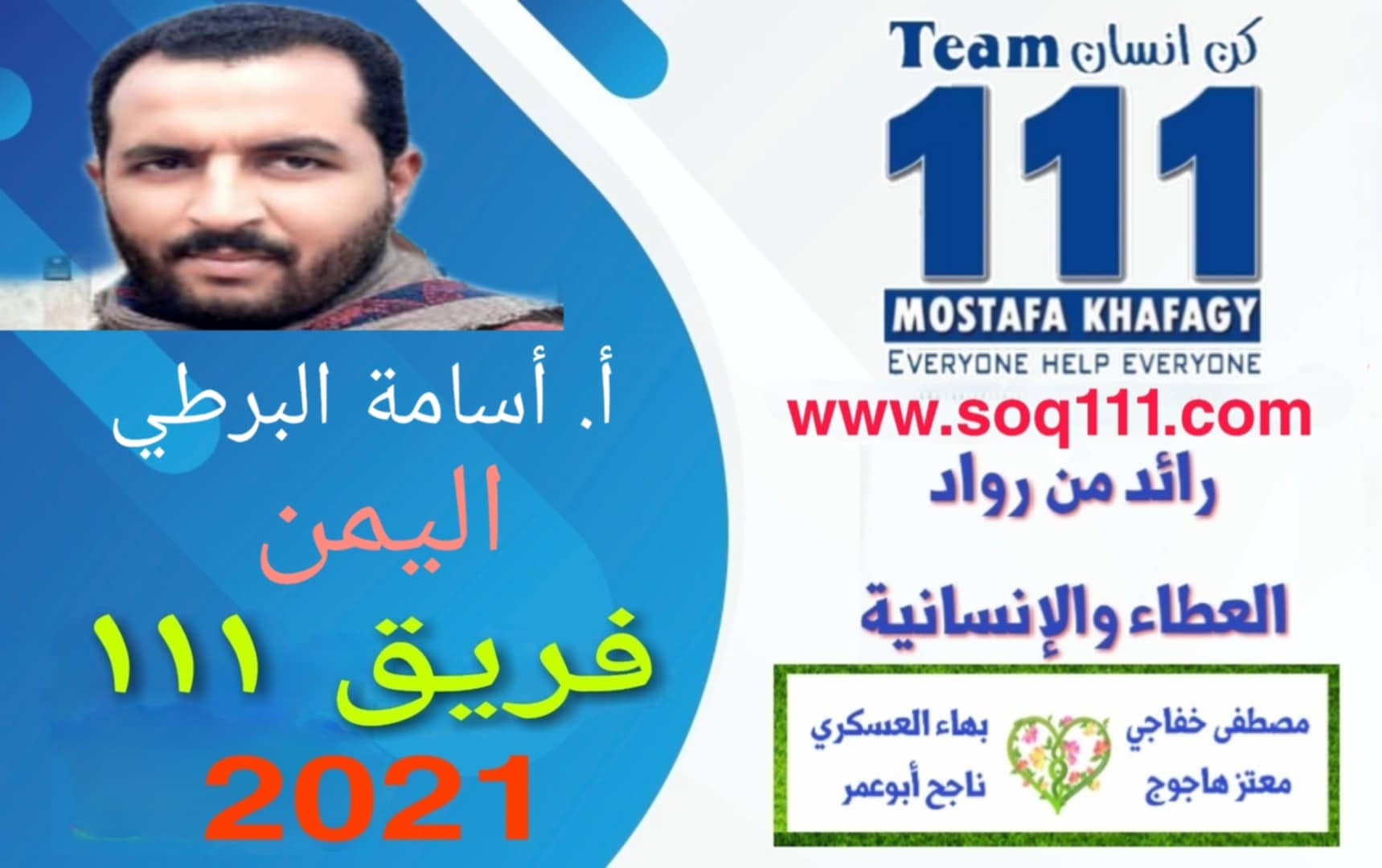 معرض الصور